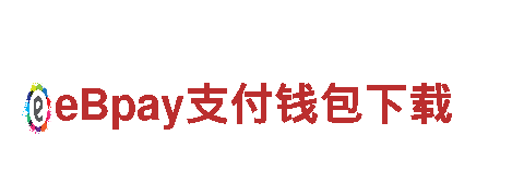 智博还款软件下载-可再生发电的开创者